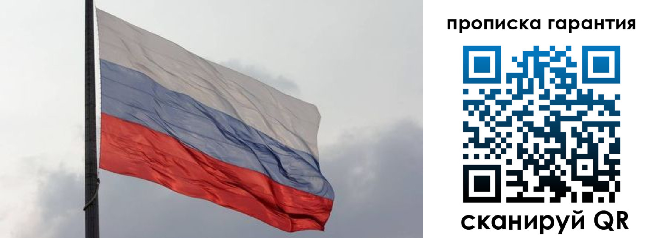 временная регистрация поиск в Суворове
