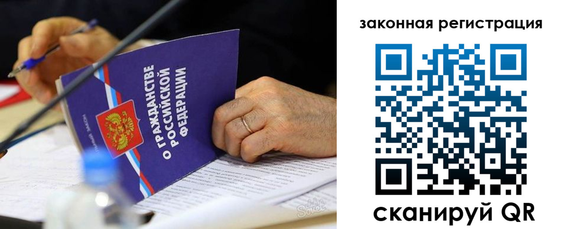 временная прописка в Суворове